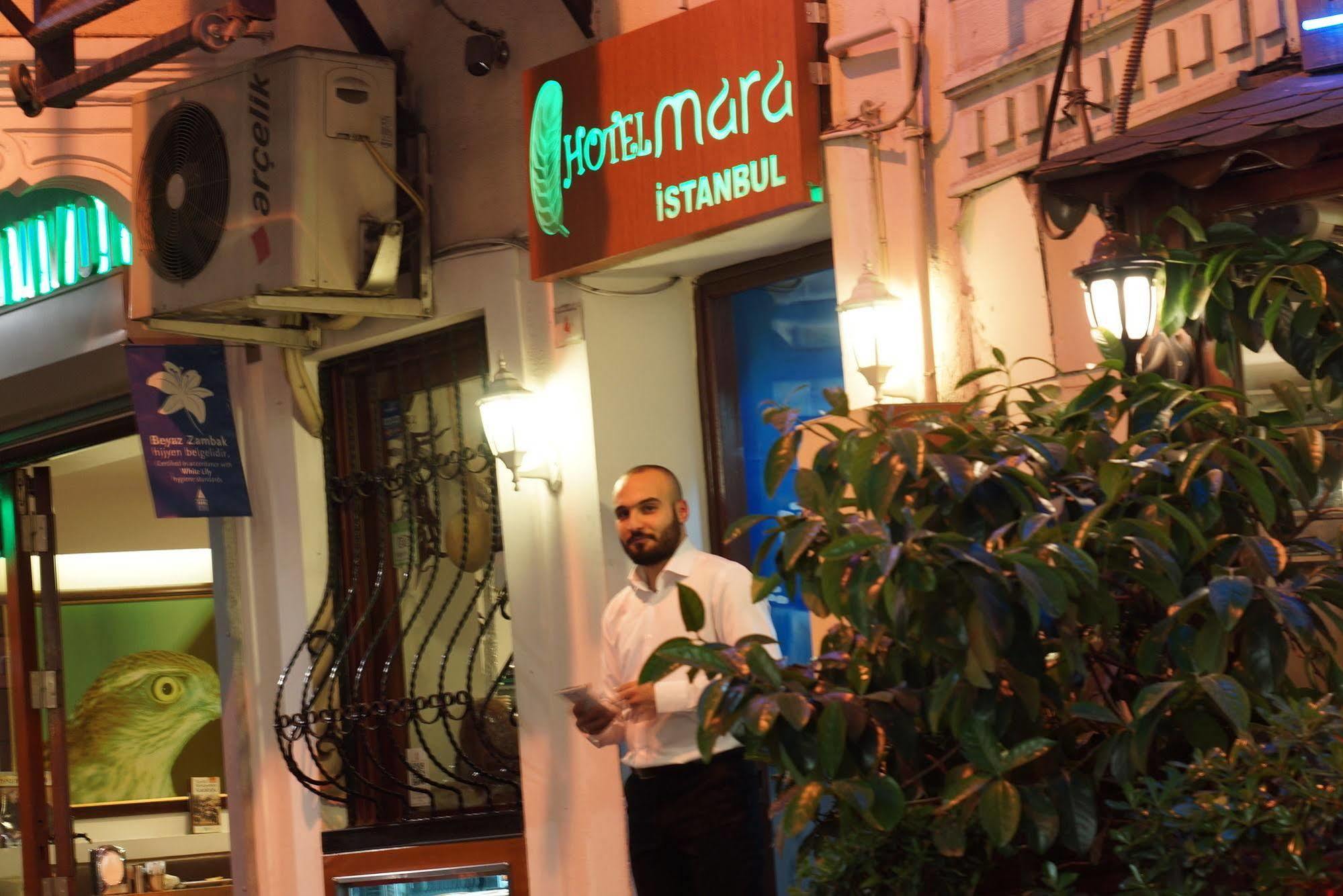 호텔 마라 이스탄불 외부 사진